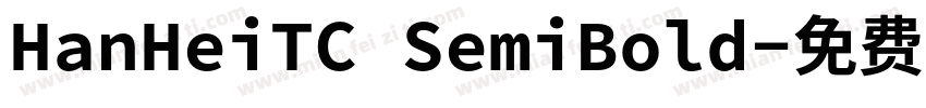 HanHeiTC SemiBold字体转换